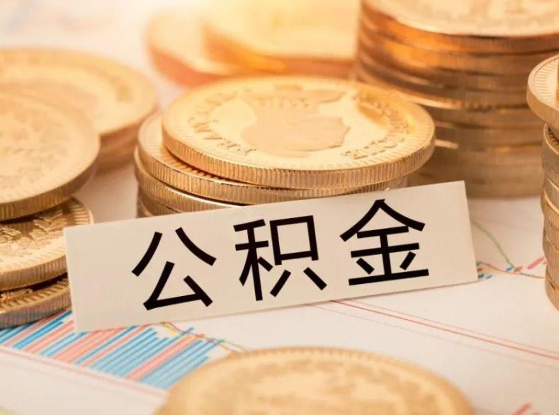 急用钱如何快速解决财务困境